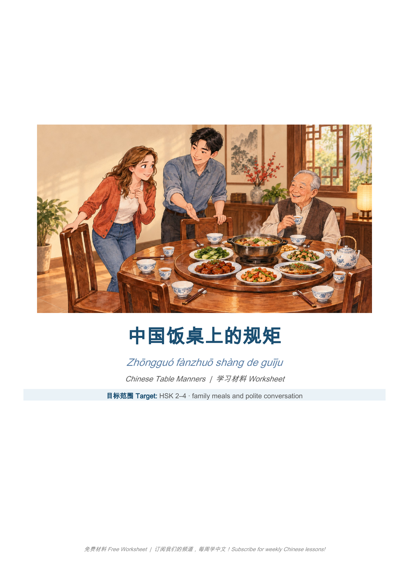 Dining Table Rules in China worksheet cover