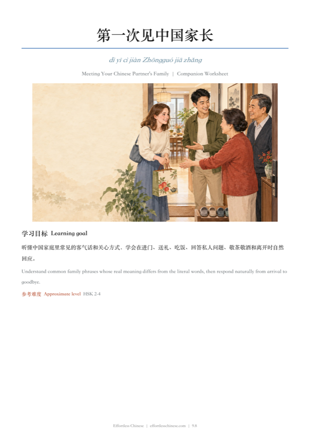 Meeting Your Chinese Partner's Parents worksheet cover